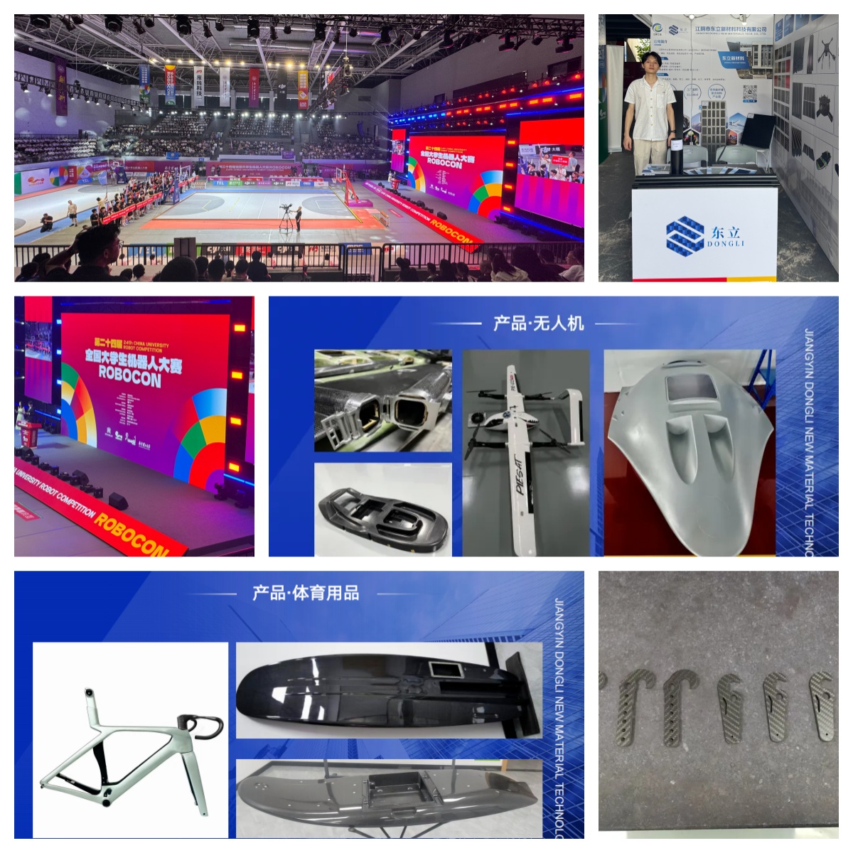 Jiangyin Dongli New Material Technology Co., Ltd.